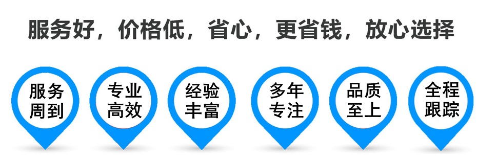 进贤货运专线 上海嘉定至进贤物流公司 嘉定到进贤仓储配送